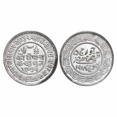 Kutch, Silver, 5 Kori, 13.89g, Khengarji III, INO George V, VS 1975/1918 AD. Rajgor 233.19