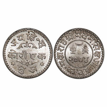 Kutch, Silver, Kori, 4.69g, Madan Sinhji, VS 2004, 'Jai Hind' in nagari. Rajgor 275.1. Bri