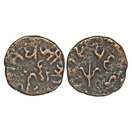 Sitamau, Copper ½ Paisa, 4.23g, Shadul Singh ( VS 1956-1957 / 1899-1900 AD), Obv: Trident 