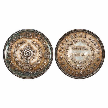 Travancore, Silver, ½ Chitra Rupee, 5.356g, Bala Rama Varma II (ME 1101-1126, 1924-1949 AD