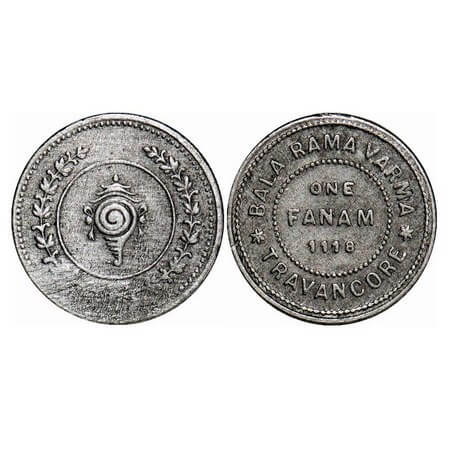Travancore, Half Silver Fanam, 1.44g, Bala Rama Varma II, ME 1118, without pyramis on both