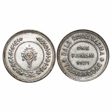 Travancore, Half Silver Fanam, 1.57g, Bala Rama Varma II (ME 1101-1126 / 1924-1949 AD), ME