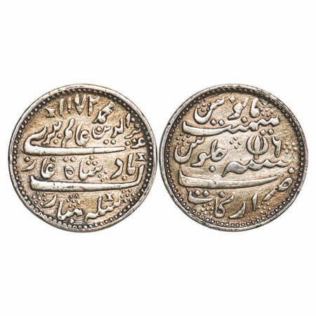 Madras Presidency, Silver ½ Rupee, 5.97g, (1812-1817 AD Issue). Arkat Mint, INO Alamgir II