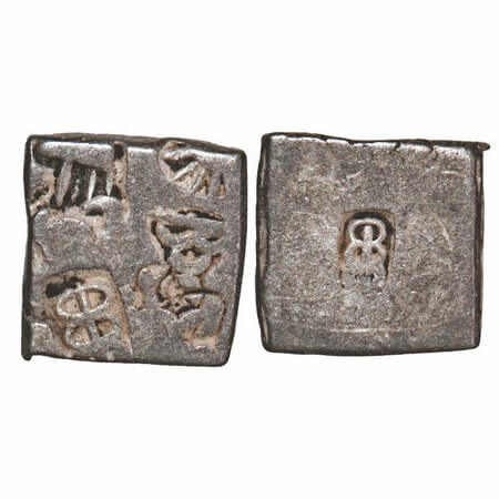 Magadha Empire, Punch Marked, (c. 4-3 Cen BC), Silver Karshapana, 3.21g, 13.72x13.27mm, Ob