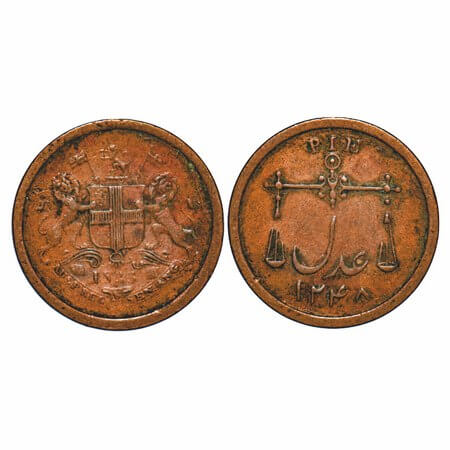 Bombay Presidency, Copper Pie, 2.08g, 1833 AD / 1248 AH, Adl in Persian on rev. Paul Steve