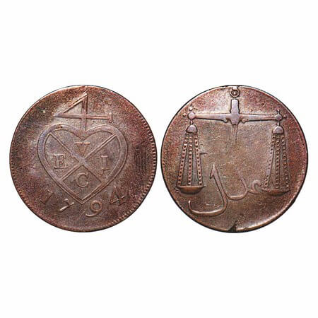 Bombay Presidency, Copper Pice, 6.41g, Soho Mint, 1794 AD. Obv: Bale Mark and date, Rev: S