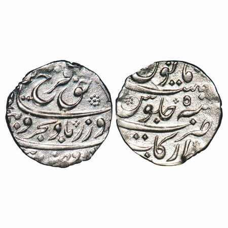 Madras Presidency, Silver Rupee, 11.42g, Arcot Mint, AH unseen / 5 RY, in the name of Farr