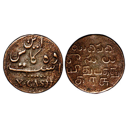 Madras Presidency, Copper 10 Cash, 4.44g (1807 AD Issue), Obv: Persian & English legend, d