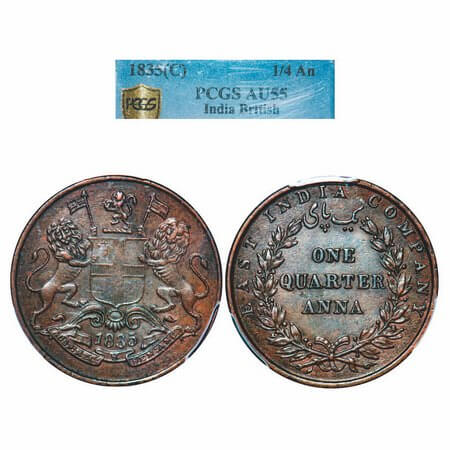 William IV, Copper, Quarter Anna, 1835, Madras Mint, A/III, Wreath with 25 Berries (13L + 