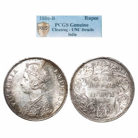Victoria Empress, Silver, Rupee, 1886, Bombay Mint, C2/I, 'B' incused. F. Prid 171. GK 523