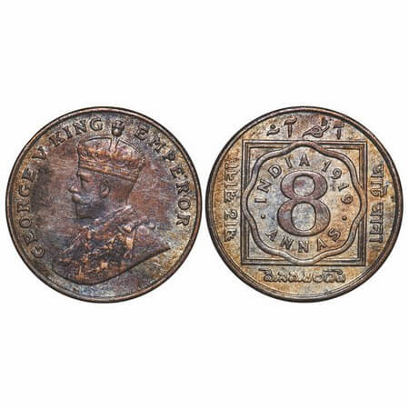 George V, Copper-Nickel, 8 Annas, 1919, Calcutta Mint, No dot. F. Prid 870. GK 1077. Extre