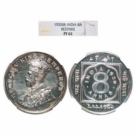 George V, Copper-Nickel, 8 Annas, 1920, Bombay Mint, Dot. F. Prid 723. GK Unlisted. NGC Sl