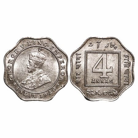 George V, Copper-Nickel, 4 Annas, 1920, Calcutta Mint, No dot. F. Prid 875. GK 1103. About