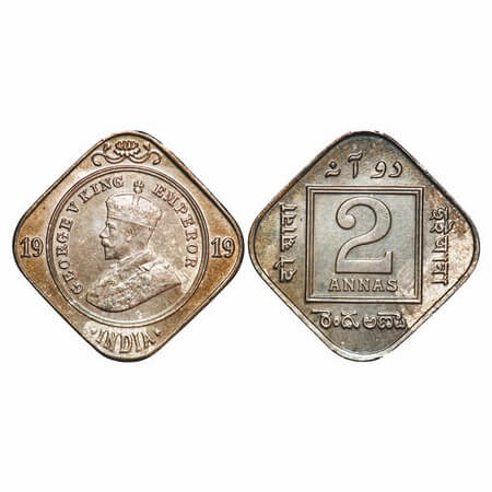 George V, Copper-Nickel, 2 Annas, 1919, Calcutta Mint, No dot. F. Prid 881. GK 1120. Uncir