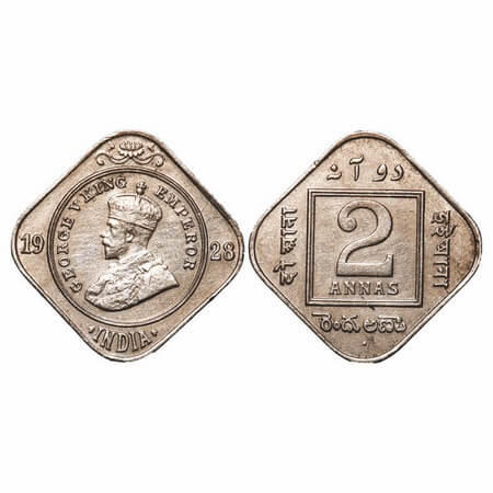George V, Copper-Nickel, 2 Annas, 1928, Bombay Mint, Dot, Planchet flaw on Rev. F. Prid 90