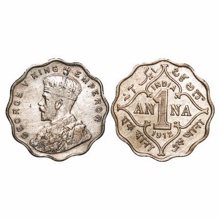 George V, Copper-Nickel, 1 Anna, 1912, Bombay Mint, No dot. F. Prid 942. GK 1142. Extremel