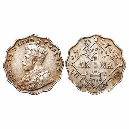 George V, Copper-Nickel, 1 Anna, 1914, Bombay Mint, No dot. F. Prid 944. GK 1144. About Un