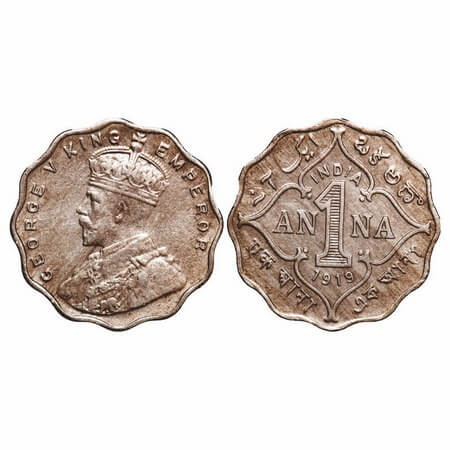 George V, Copper-Nickel, 1 Anna, 1919, Bombay Mint, No dot. F. Prid 949. GK 1149. Almost U