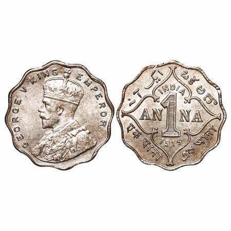 George V, Copper-Nickel, 1 Anna, 1919, Bombay Mint, No dot, Planchet flaw on Rev. F. Prid 