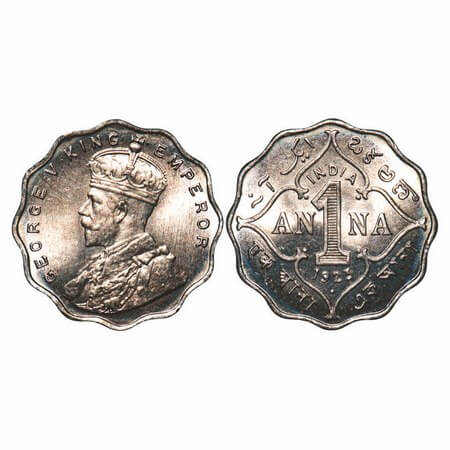 George V, Copper-Nickel, 1 Anna, 1923, Bombay Mint, Dot. F. Prid 951. GK 1151. Brilliant U