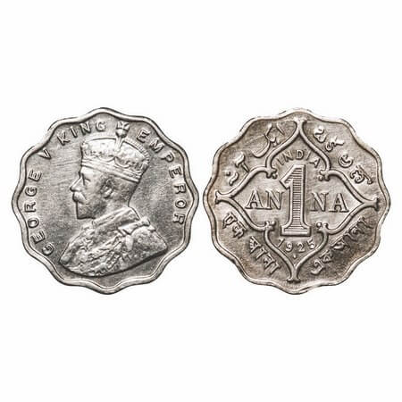 George V, Copper-Nickel, 1 Anna, 1925, Bombay Mint, Dot. F. Prid 953. GK 1154. About Uncir