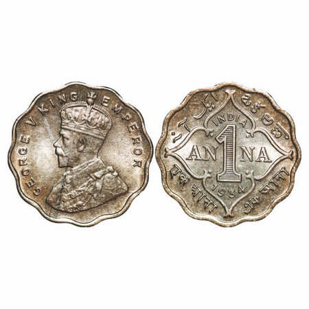George V, Copper-Nickel, 1 Anna, 1934, Calcutta Mint, No dot. F. Prid 938. GK 1165. Uncirc