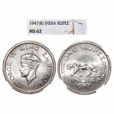 George VI, Nickel, Rupee, 1947, Bombay Mint, E/IV, Diamond, Security edge. F. Prid 865. GK
