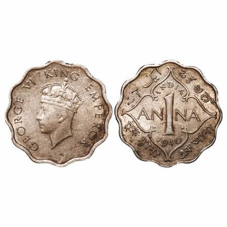 George VI, Copper-Nickel, 1 Anna, 1940, Calcutta Mint, No dot, Head Type I. F. Prid 961. G