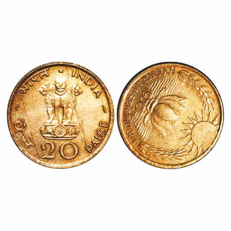 20 Paise, 1970, Aluminium-Bronze, Calcutta Mint, Sun & Lotus, Error, Reverse 4 o'clock. Ex