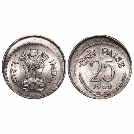 25 Paise, 1985, Copper Nickel, Calcutta Mint, Error 15 % off center. Almost Uncirculated. 
