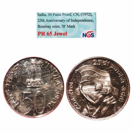 50 Paise, (1972), Copper-Nickel, Proof, Bombay Mint, 25th Anniversary of Independence. NGS