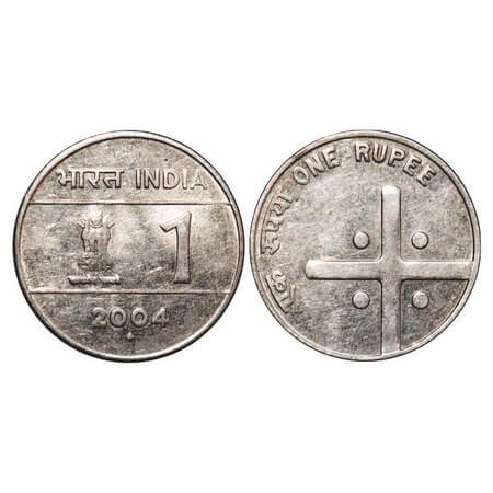 1 Rupee, 2004, FSS, 5.00g, Cross-Unity in Diversity, Mumbai Mint. Extremely Fine+, Scarce.