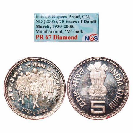 5 Rupees, (2005), Cupro-Nickel, Proof, 75 Years of Dandi March 1930-2005. Mumbai Mint. NGS