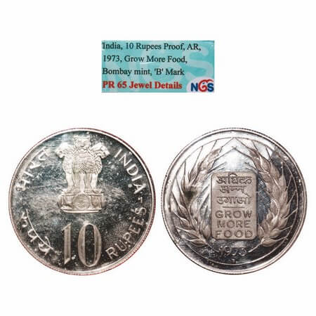 10 Rupees,1973, Silver, Proof, Bombay Mint, Grow More Food. NGS graded PR 65 Jewel Details