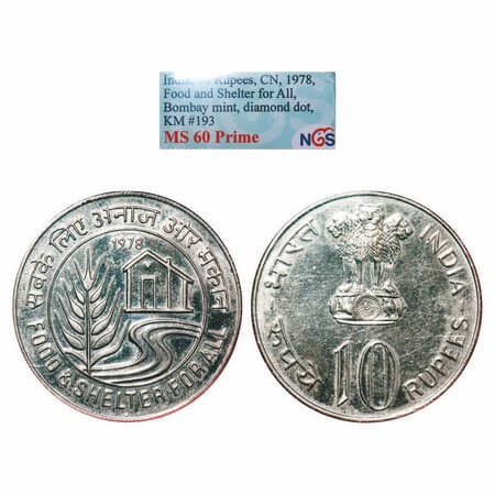 10 Rupees, 1978, Copper-Nickel, Food and Shelter For All. Bombay Mint. KM 193, NGS graded 