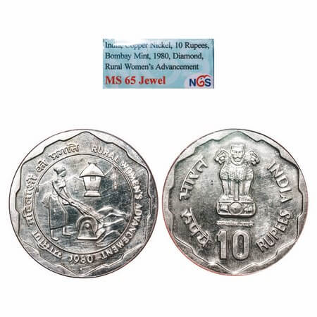 10 Rupees, 1980, Copper-Nickel, Rural Woen Advancement. Bombay Mint. KM 193, NGS graded MS