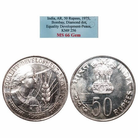 50 Rupees, 1975, Silver, Unc coin, Equality Development-Peace, Bombay Mint. KM 256. NGS Gr