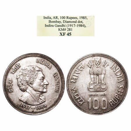 100 Rupees, 1985, Silver. coin, Indira Gandhi, Bombay Mint. KM 281. NGS Graded XF 45, Scar