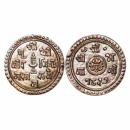 Nepal, 1/4 Mohar, Silver, 1.38g, INO Prithvi Bir Bikram, SE 1827 (1905 AD), said to struck
