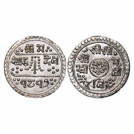 Nepal, 1/2 Mohar, Silver, 2.75g, INO Prithvi Bir Bikram, SE 1817 (1895 AD), said to struck