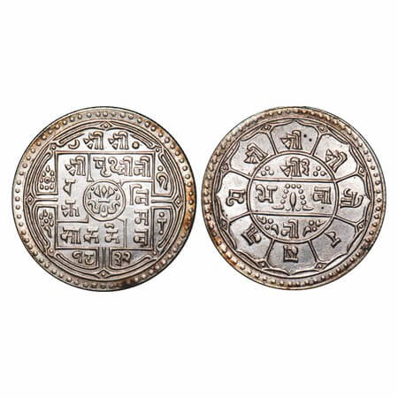 Nepal, 2 Mohar, Silver, 10.94g, INO Prithvi Bir Bikram, SE 1832 (1910 AD). KM 656. Almost 