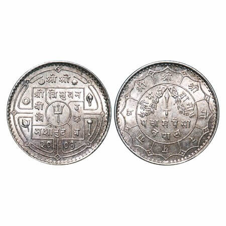 Nepal, 50 Paise, Silver (0.3330 silver), 5.54g, INO Tribhuvan Bir Bikram, VS2007 (1950 AD)