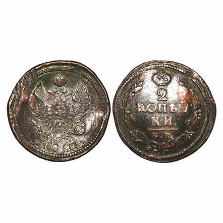 Russia, Copper 2 Kopek, 13.73g, 1822. KM 118.5. Very Fine, Scarce.