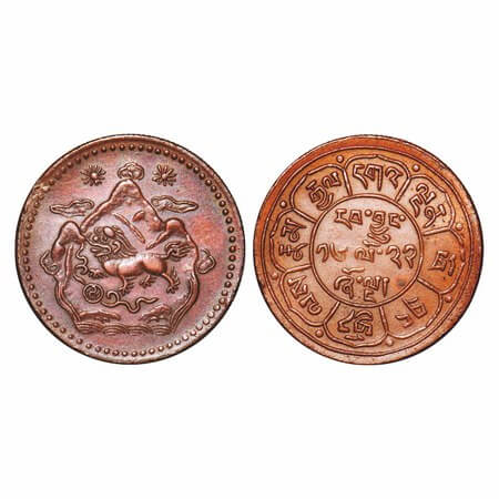 Tibet, Copper 5 Sho, 8.47g, BE 16-22. KM 28. Extremely Fine. Scarce.