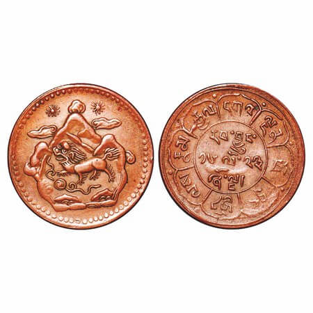 Tibet, Copper 5 Sho, 8.37g, BE 16-23. KM 28. Extremely Fine. Scarce.