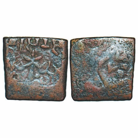 Mathura Region of North India, Monarchical Coinage, ruler - Virasena, (c. 50-100 AD), Copp