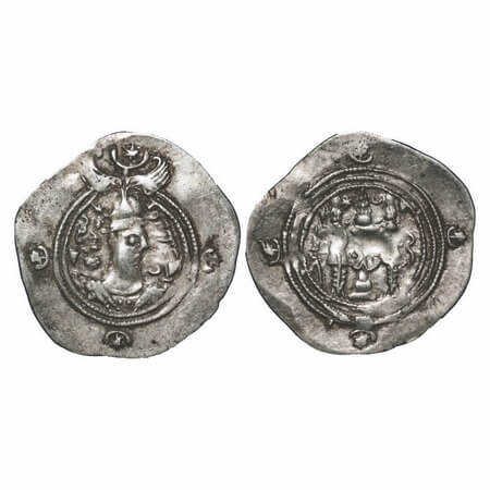 Sassanian Empire (3-5 Cen AD), Silver Drachm, 4.12g, 31.58x31.31mm, Obv: Crowned and diade