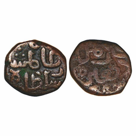 Delhi Sultanate, Copper Falus, 4.24g, Ala Al Din Alam Shah (AH 849-855 / 1445-1451 AD), Ob
