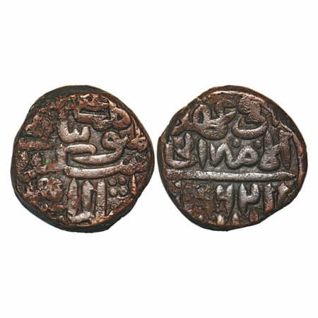 Delhi Sultanate, Copper Paisa, 20.64g, Sikandar Shah (AH 961?-962 / 1554?-1555 AD), Obv: a