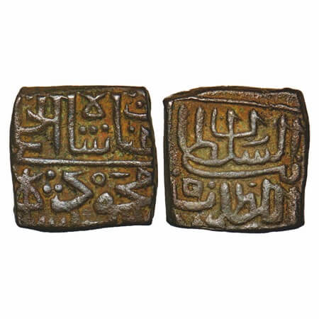 Malwa Sultanate, Copper Double Falus, 17.86g, (80 Rati), Ghiyath Shah (AH 873-906/1469-150